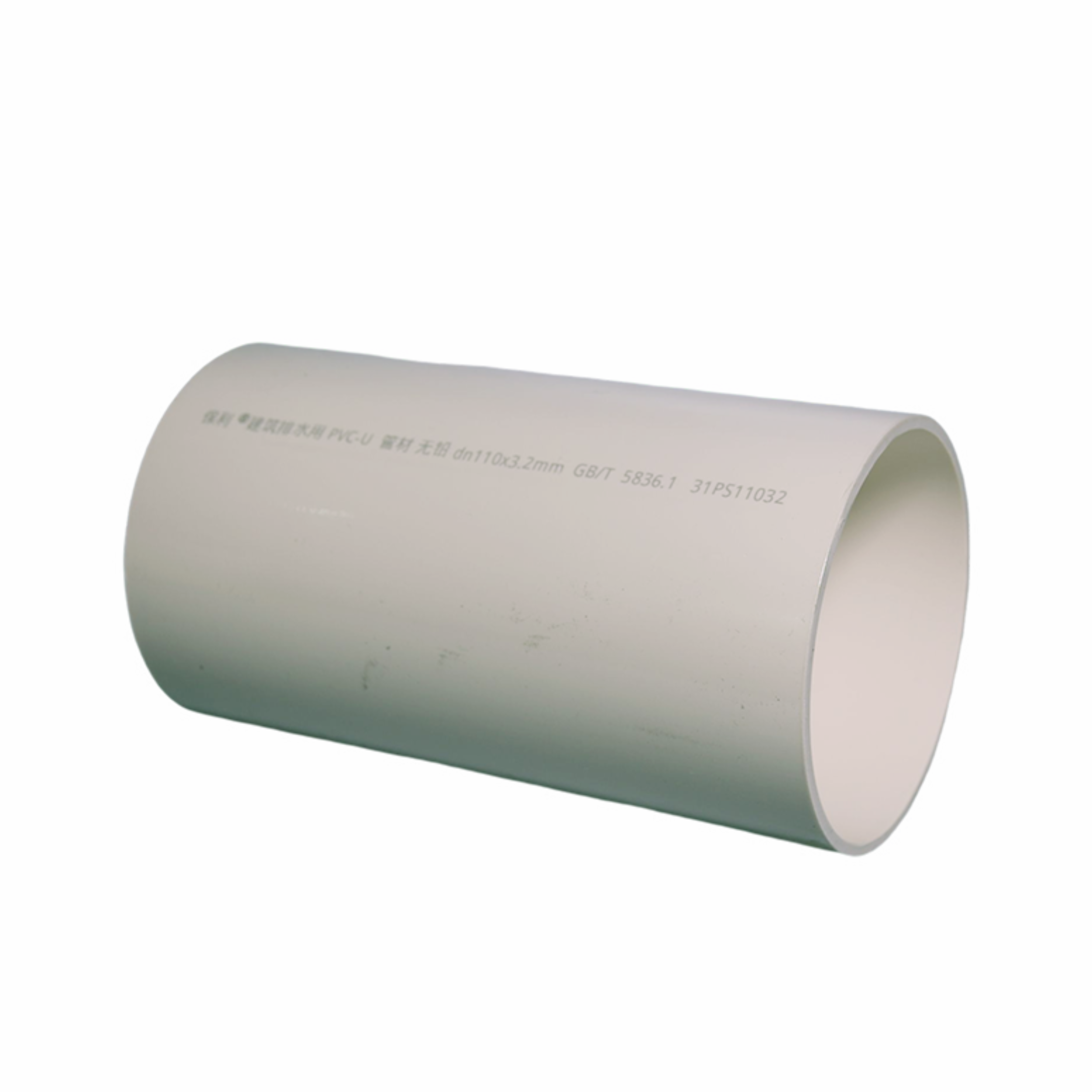 upvc drainage Pipe-1.png