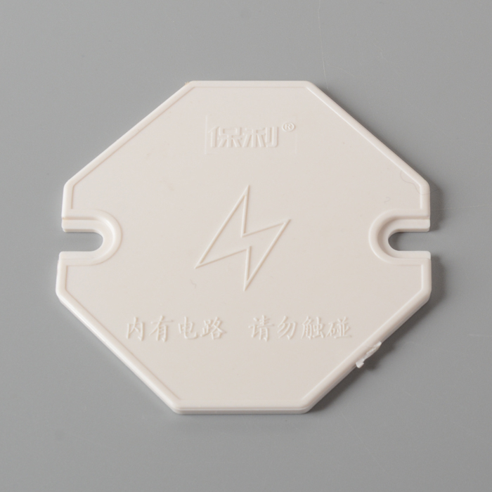 PVC-U-Leitungsanpassungsabdeckung der achteckigen Box