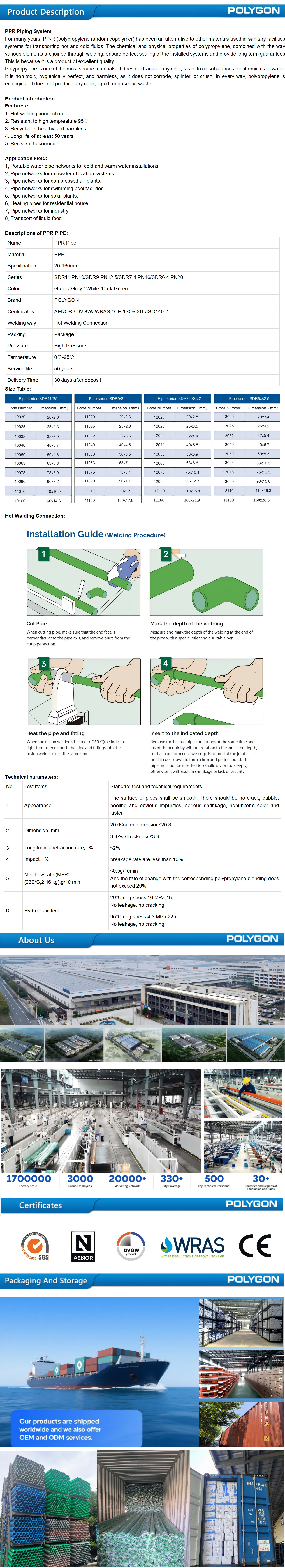 产品页 PPR pipe 模版二_01 产品页 PPR Rohr 模版二 _01