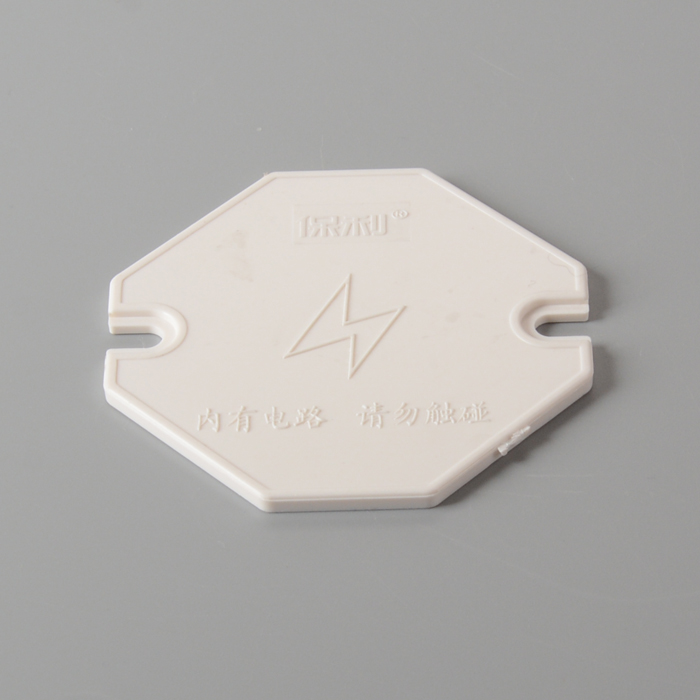 PVC-U-Leitungsanpassungsabdeckung der achteckigen Box