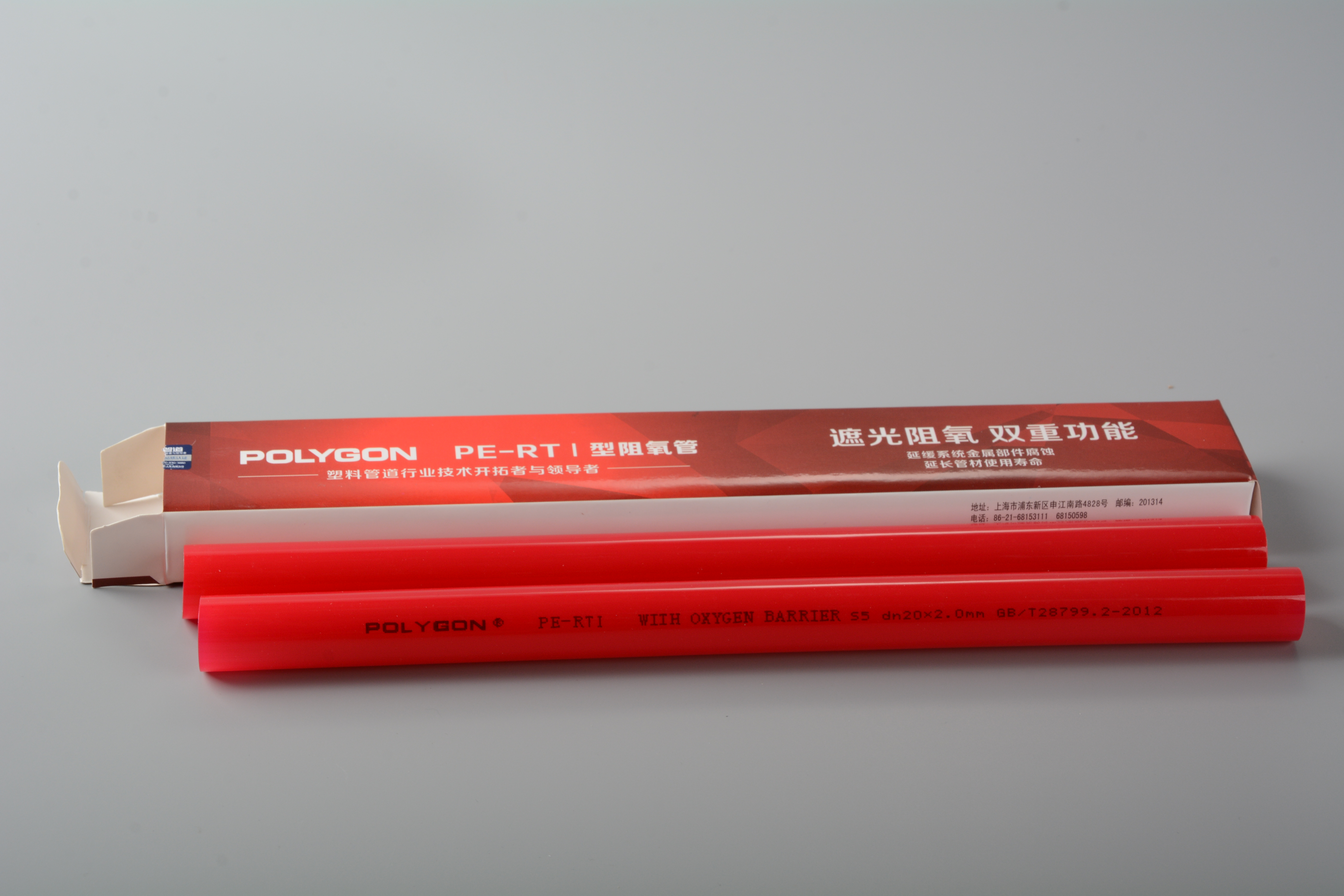 Polygon pe-rt i 5-layer evoh Rohr