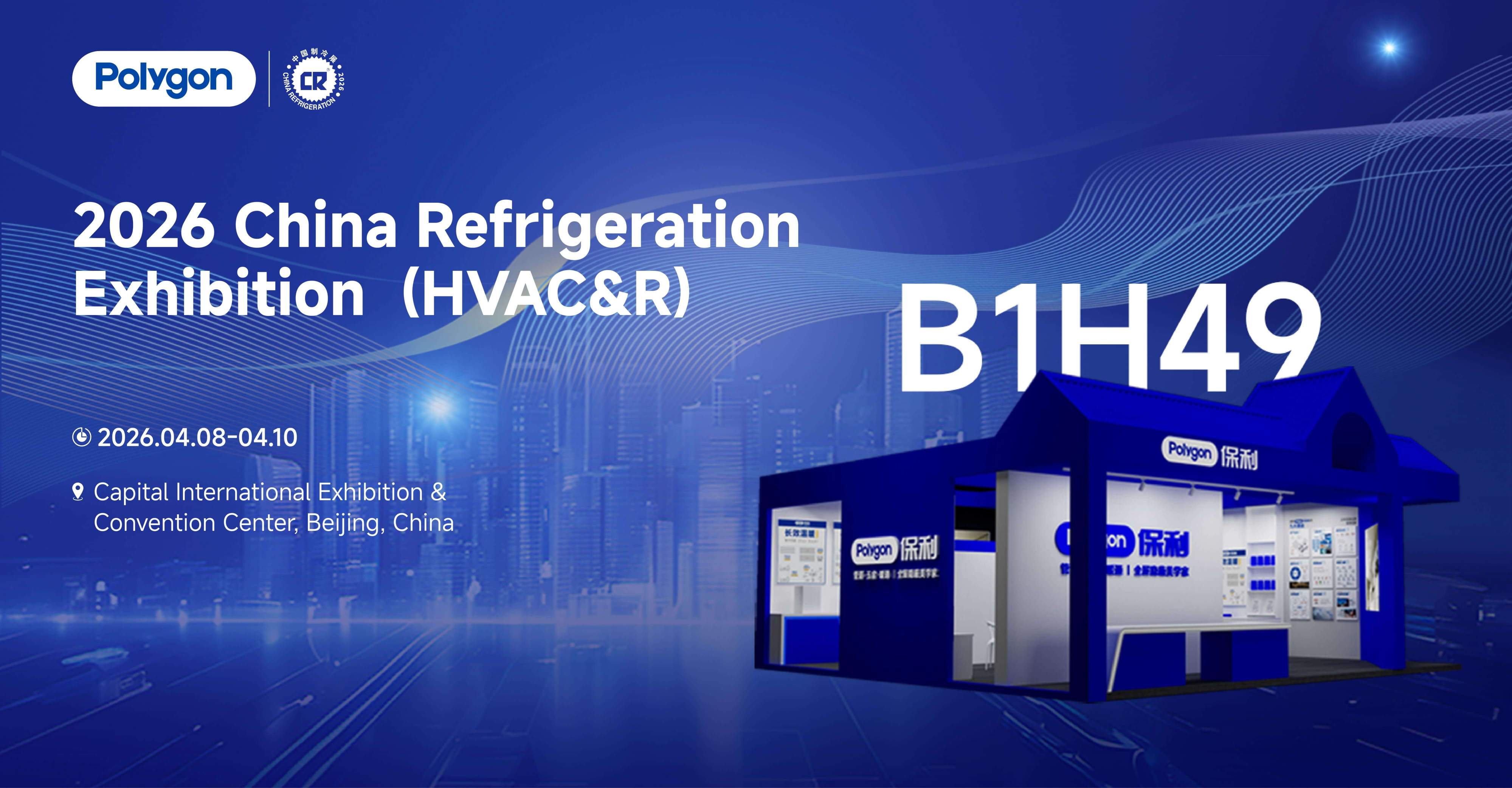 2026 China Refrigeration Exhibition (HVAC&R) , Polygon to Showcase Innovative Piping and Fresh Air System Solutions in Beijing